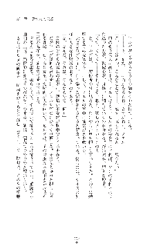 キャッスルプリズナー 雌将校隷属調教, 日本語