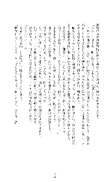 キャッスルプリズナー 雌将校隷属調教, 日本語