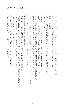 キャッスルプリズナー 雌将校隷属調教, 日本語