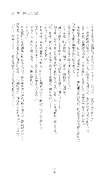 キャッスルプリズナー 雌将校隷属調教, 日本語