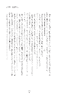 キャッスルプリズナー 雌将校隷属調教, 日本語