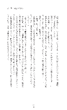 キャッスルプリズナー 雌将校隷属調教, 日本語