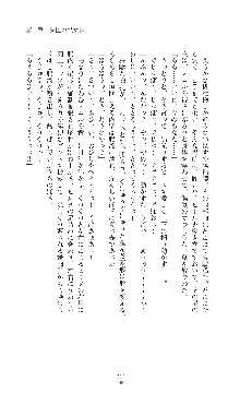 キャッスルプリズナー 雌将校隷属調教, 日本語