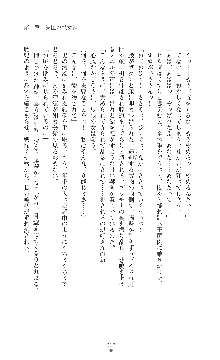 キャッスルプリズナー 雌将校隷属調教, 日本語