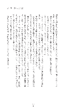 キャッスルプリズナー 雌将校隷属調教, 日本語