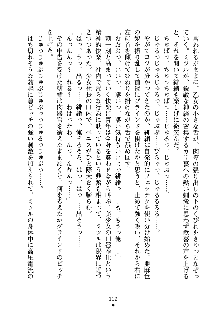 もしツンデレお嬢様が我が社の社長になったら, 日本語