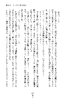 もしツンデレお嬢様が我が社の社長になったら, 日本語