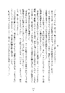 もしツンデレお嬢様が我が社の社長になったら, 日本語