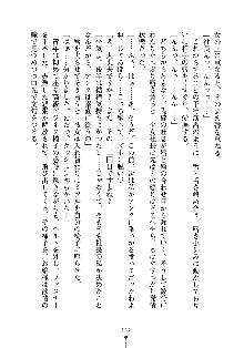 もしツンデレお嬢様が我が社の社長になったら, 日本語