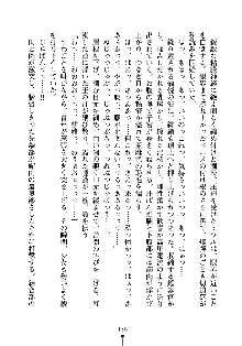 もしツンデレお嬢様が我が社の社長になったら, 日本語