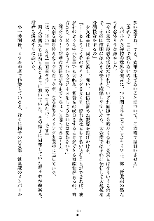 もしツンデレお嬢様が我が社の社長になったら, 日本語