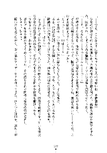 もしツンデレお嬢様が我が社の社長になったら, 日本語