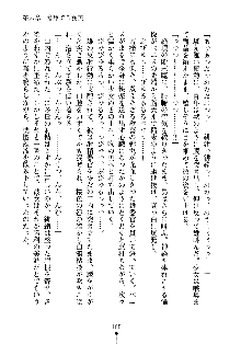 もしツンデレお嬢様が我が社の社長になったら, 日本語