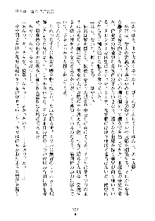 もしツンデレお嬢様が我が社の社長になったら, 日本語