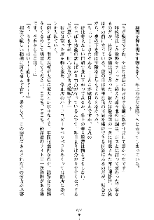 もしツンデレお嬢様が我が社の社長になったら, 日本語