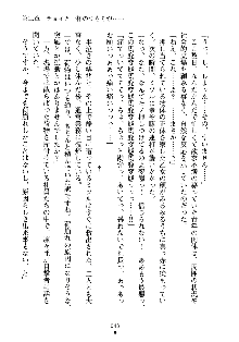 もしツンデレお嬢様が我が社の社長になったら, 日本語