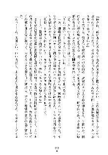 もしツンデレお嬢様が我が社の社長になったら, 日本語