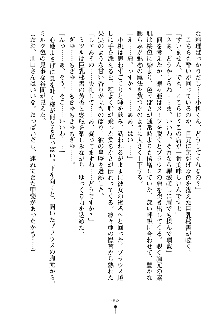 もしツンデレお嬢様が我が社の社長になったら, 日本語