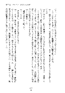 もしツンデレお嬢様が我が社の社長になったら, 日本語