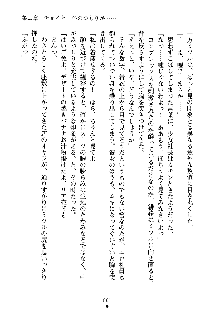 もしツンデレお嬢様が我が社の社長になったら, 日本語