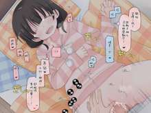 Suikan 3 - 5 Nen Kakete Kaihatsu Sarete Sex Daisuki ni Nacchau Imouto, 中文