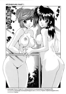 Hitozuma Rankou Kairanban - circulating notice of Swapping wife. Ch. 1-5, English