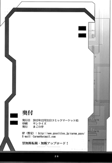 Kayumidome 10 Houme, English