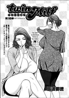 Twin Milf Ch. 3, English