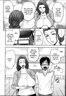 Twin Milf Ch. 3, English