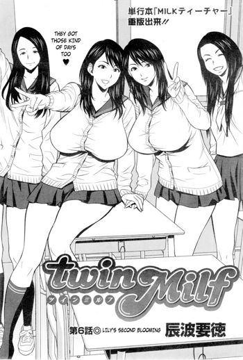 Twin Milf Ch. 6