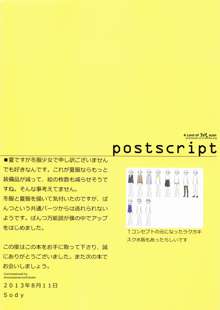 Decomposition And Choice Vol.2, 日本語