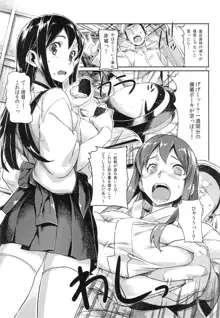 姦これ ~提督が艦娘を性的な目でしか見てくれなくてつらい~, 日本語