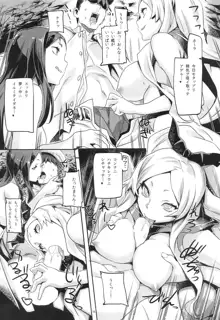 姦これ ~提督が艦娘を性的な目でしか見てくれなくてつらい~, 日本語