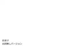 女子○学生の集団と放課後ハーレムエッチパーティーでスッキリ!, 日本語