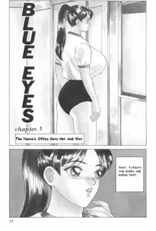 Blue Eyes Vol.1, English