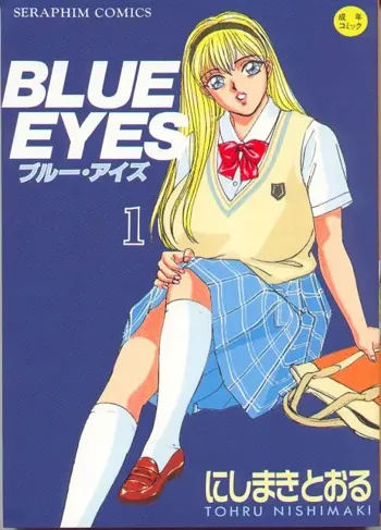 Blue Eyes Vol.1, English