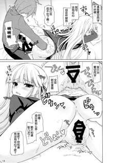 Boku to Kirigiri-san no Nanokakan Sensou, 中文