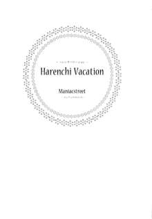 Harenchi Vacation, 中文