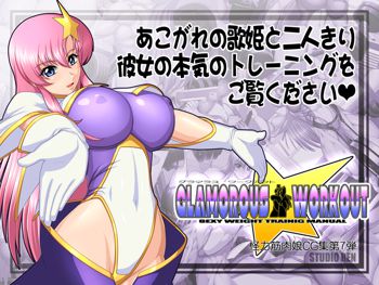 GLAMORUS WORKOUT, 日本語