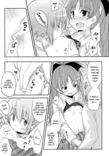 Sayaka-chan to Kyouko-chan ga Tada H suru Hon. | A Book Where Sayaka-chan and Kyouko-chan Just Have Sex., English