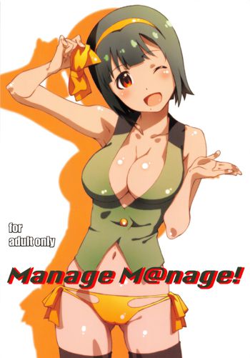 Manage M@nage!, 日本語