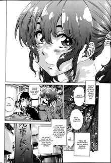 Hatsukoi no Oto Ch. 3, English