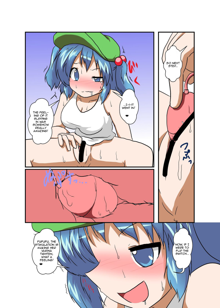 Touhou TS monogatari ~ Nitori-hen ~, English