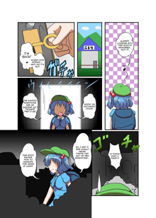 Touhou TS monogatari ~ Nitori-hen ~, English