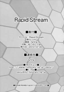 Rapid Stream, 中文