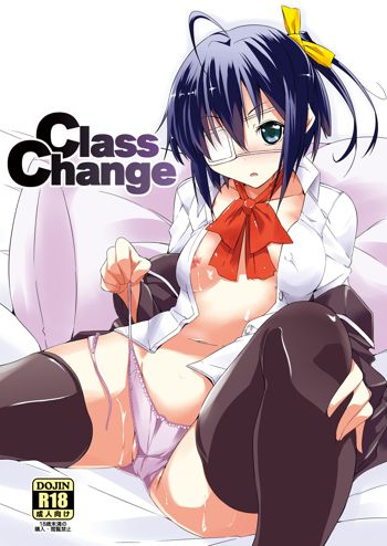 Class Change, 日本語