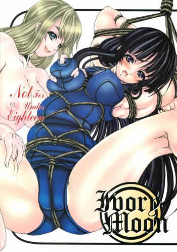 Ivory Moon, 日本語