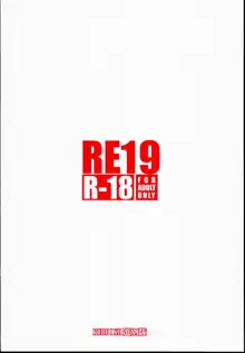 RE19, 日本語