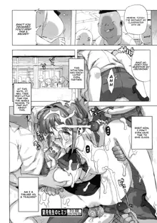 M Kyoushi Mochizuki-Sensei no Himitsu Ch. 1-5, English