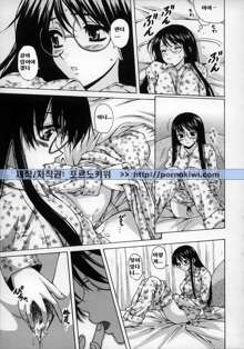 Yumemiru Shoujo ~ The Girl who Dreams ~, 한국어